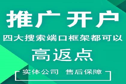 时尚品牌如何通过SEM服务扩大市场份额