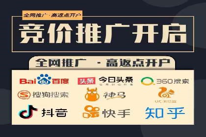 百度推广实战技巧：轻松提高网站流量