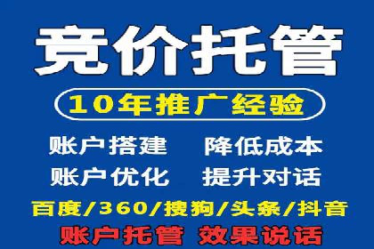 社交平台上的信息流大师运营案例
